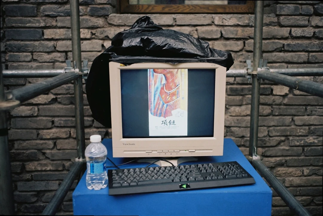 모의 경매 실습 또는 컴퓨터 화면 이미지